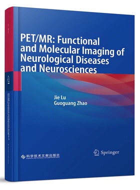 正版包邮 PETMR脑功能与分子影像 从脑疾病到脑科学 英文版 卢洁 赵国光 科学技术文献出版社9787523503416