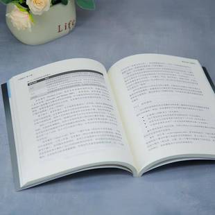 管理书籍 20个核心实践卡尔·魏格斯 高质量需求 聚焦于商业价值