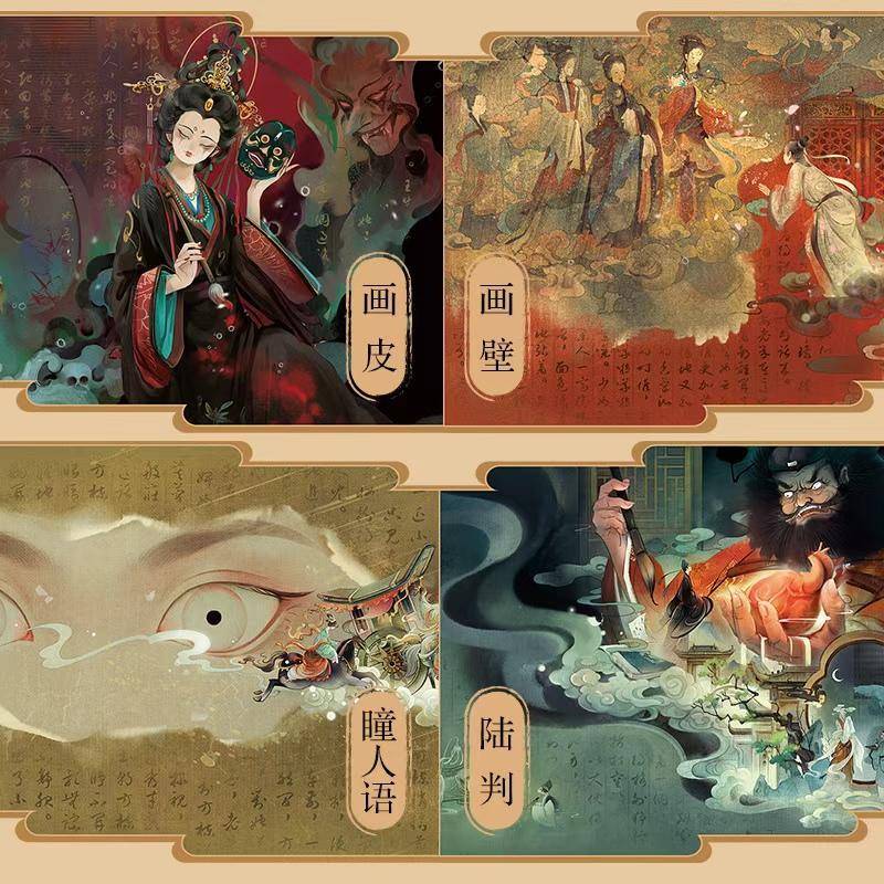 美绘聊斋志异蒲松龄  图书书籍