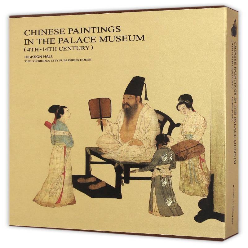 故宫藏画:4世纪-14世纪:4th-14th century迪克森·霍尔 中国画绘画评论中国古代艺术书籍