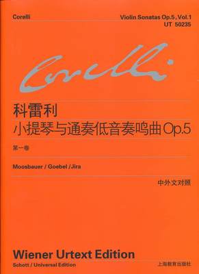 正版包邮 科雷利小提琴与通奏低音奏鸣曲Op卷-中外文对照 伯恩哈德·穆斯鲍尔 书店 名家作品及研究书籍