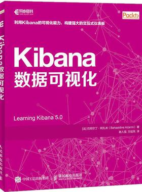 Kibana数据可视化巴阿尔丁·阿扎米普通大众数据处理计算机与网络书籍