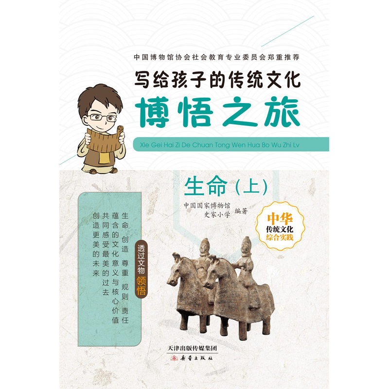 难忘的一课读后感_难忘的读后感_难忘的一课读后感400字作文