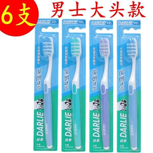 正品包邮好来黑人俊朗健齿牙刷男士中毛波浪适齿粗毛硬毛大头牙刷