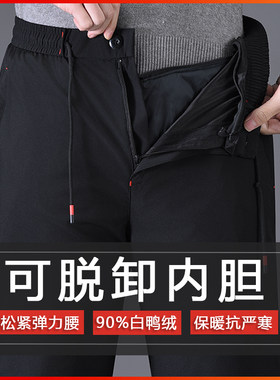 中老年加厚羽绒裤高腰活壳