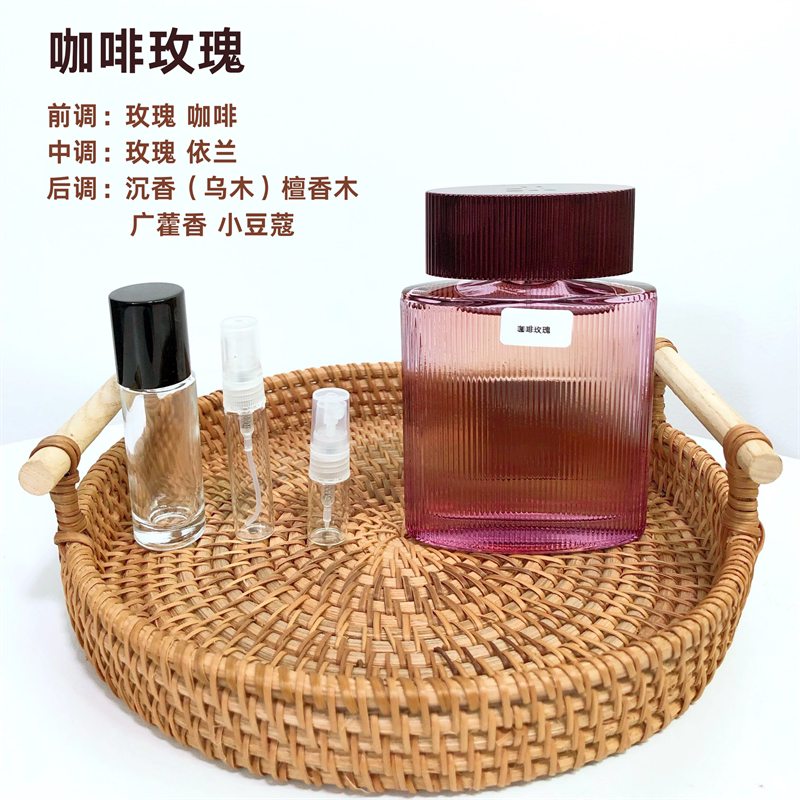咖啡玫瑰乌木沉香白麝香苦桃橙花油阳光琥珀午夜兰花法布勒斯小样图片