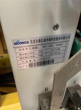 合康功率单元 HPU 690/48D1光纤控制板 驱动板50