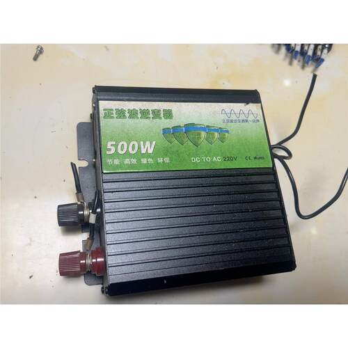 正玄波逆变器，DC24V转AC