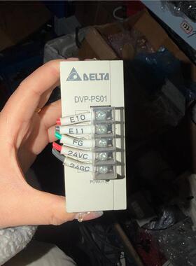 台达DVP-PS01 PLC导轨式电源模块，24V输出，1.