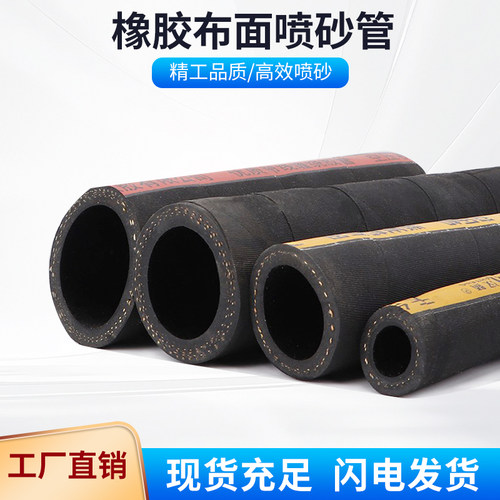 喷砂管吸砂回砂管喷砂机配件