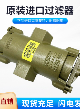 CLEMCO克莱蒙特排气阀国产进口空气过滤器进气排气过滤阀厂家直销