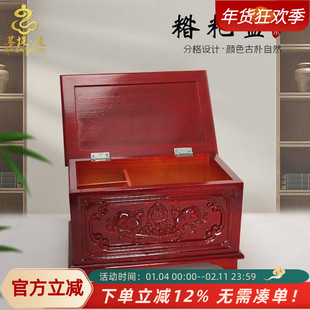 藏式糌粑盒实木藏式木盒杂粮奶渣盒藏酥油糌粑盒八宝财鼠零食盘