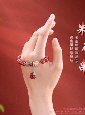 朱砂手链莲花手串招福纳财饰品