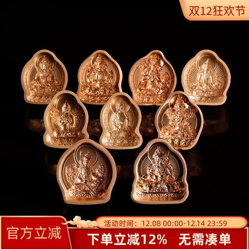 小号擦擦佛像模具 陶土泥佛 水擦 佛像擦擦泥 供奉精品 图案清晰