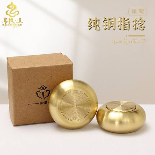 黄铜掌中宝指捻转轮指尖陀螺减压