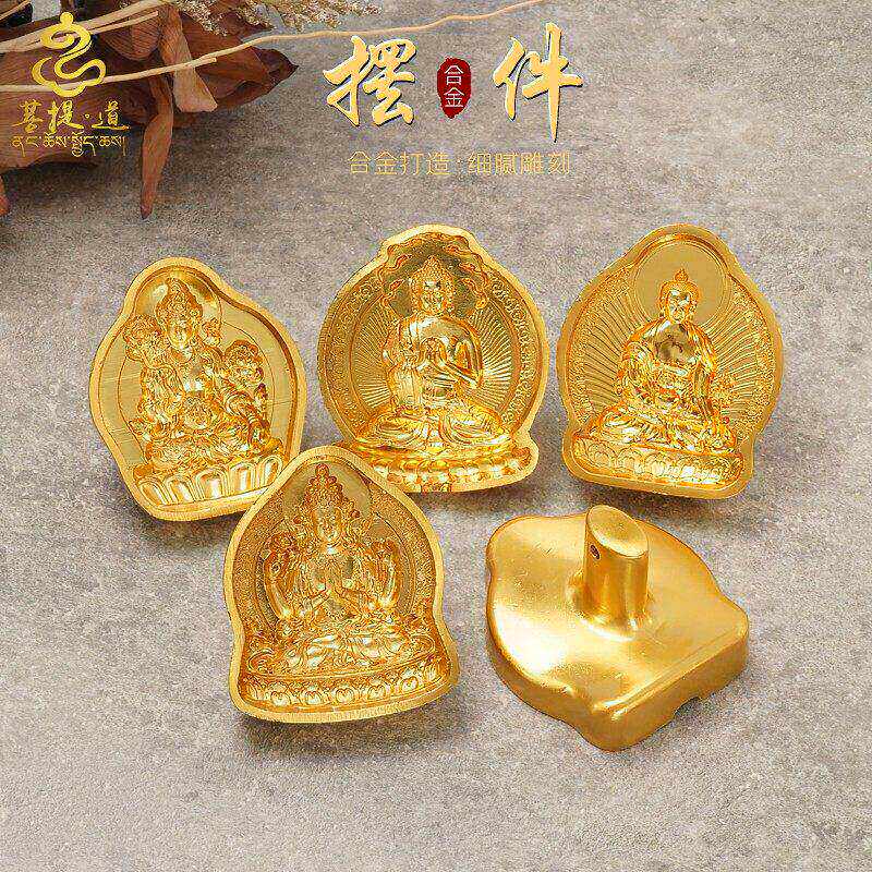 造佛像西藏合金擦擦模具文殊菩萨黄财神莲花生精细雕刻图案清晰