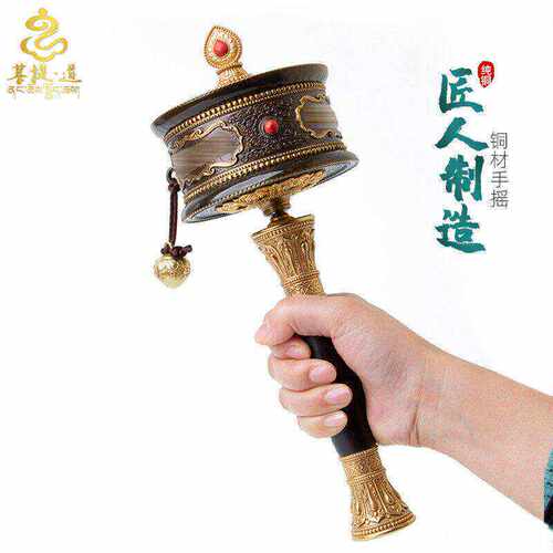 黄铜藏式手摇转金简家用摆件