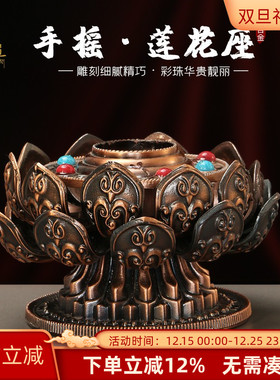 手摇底座藏族用品莲花合金