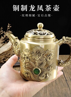 藏式黄铜龙凤茶壶仿古镶钻旋转盖