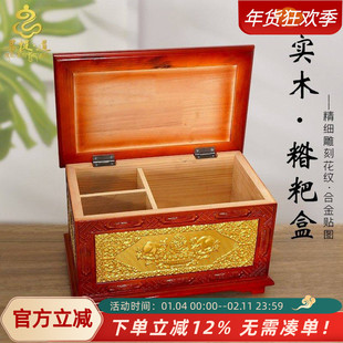 实木糌粑盒藏式木盒杂粮奶渣盒藏酥油糌粑盒八宝财鼠翻盖式零食盘