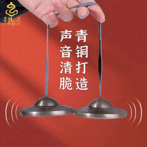 尼巴尔进口手工碰铃民族打击乐器