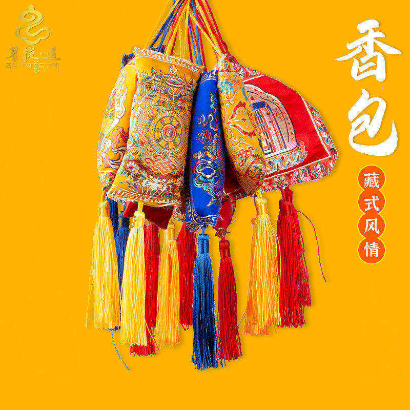 藏式车载香囊藏族香包家用防霉图片