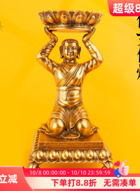 天珠长明灯居家摆件充电
