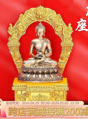 藏式佛龛通用菩萨底座加高摆件