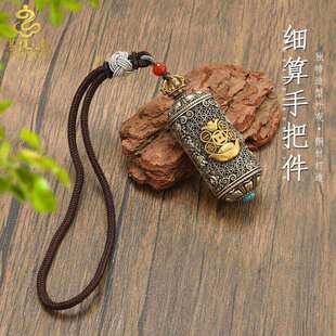 藏式一本万利如意算盘手把件文玩办公室解压神器传统镂空工艺挂件