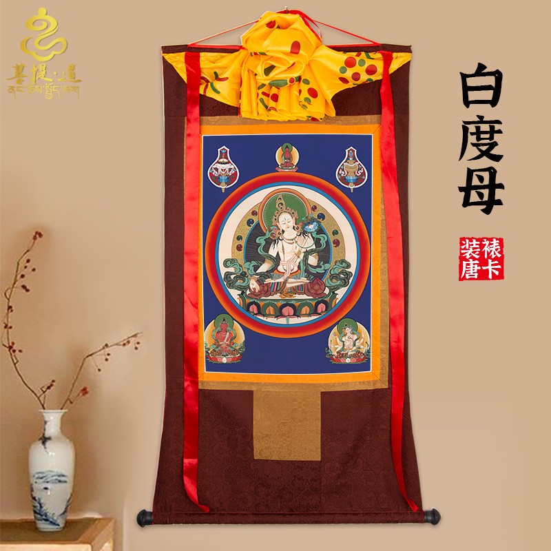白度母唐卡画像西藏仿手绘唐卡