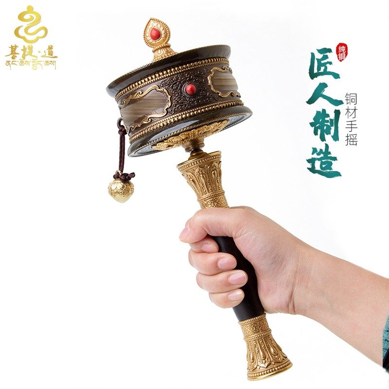 手摇转轮黄铜西藏家用转金筒民族装饰摆件藏式转筒手持转筒经金轮