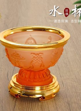 古法琉璃八吉祥雕花供水碗