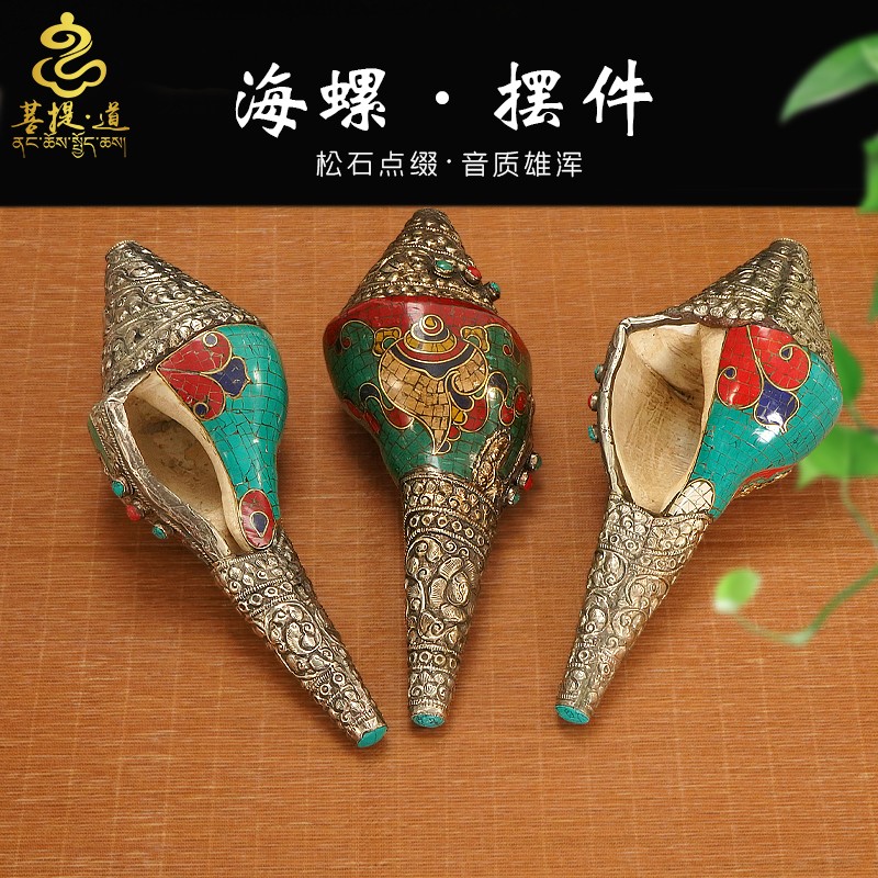 仿尼泊尔款彩绘绿宝石八吉祥法螺右旋海螺藏式居家客厅装饰摆件品