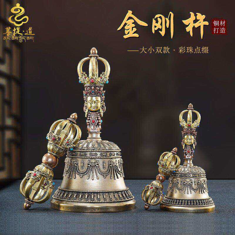 五股金刚铃杵尼泊尔藏传密宗法器降魔杵声音响亮法铃摆件铜铃铛