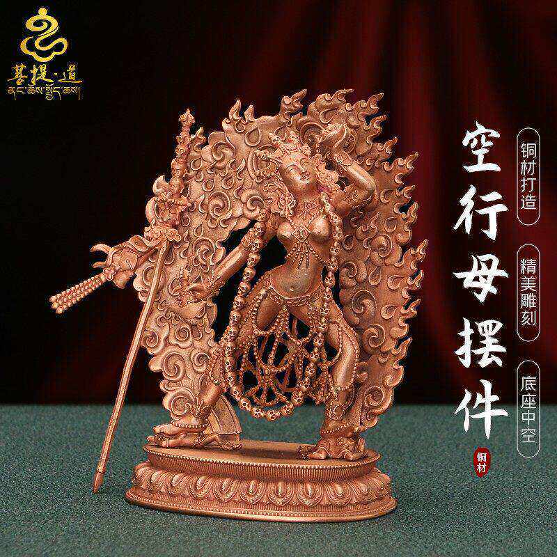 西藏式空行母佛像摆件客厅桌面铜像神像佛堂藏传家用供奉坐佛像