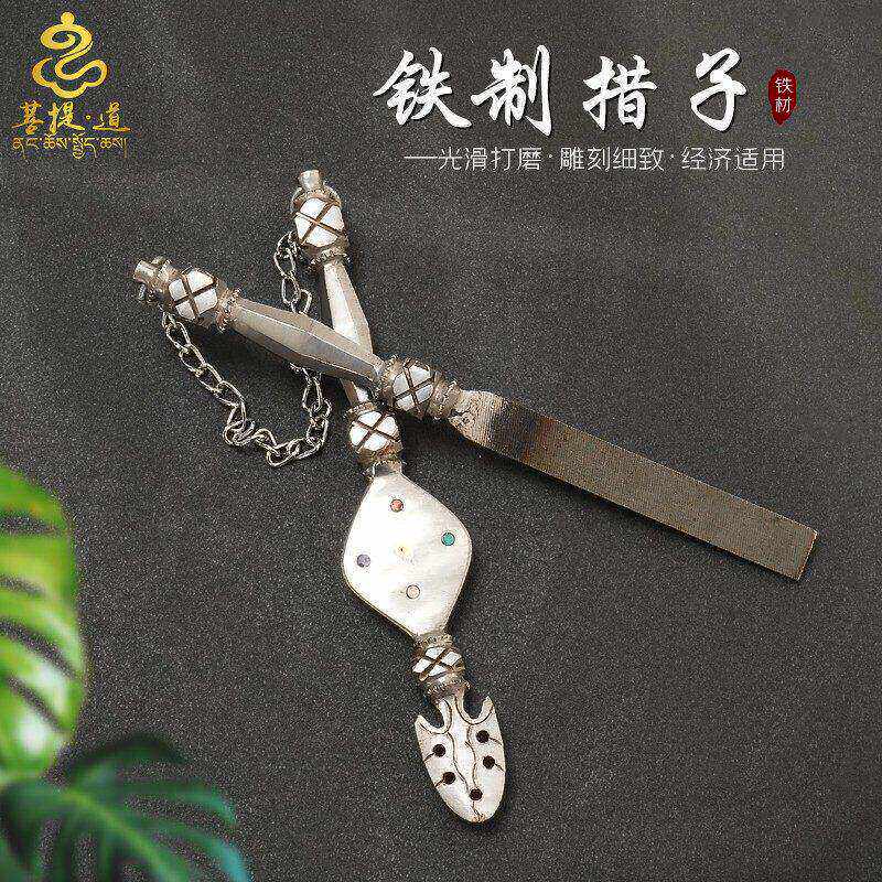 尼泊尔进口手工金刚锉子双刃玄铁五色措子藏式用品摆件