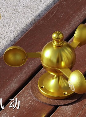 户外庭院风力转金轮铝合金摆件