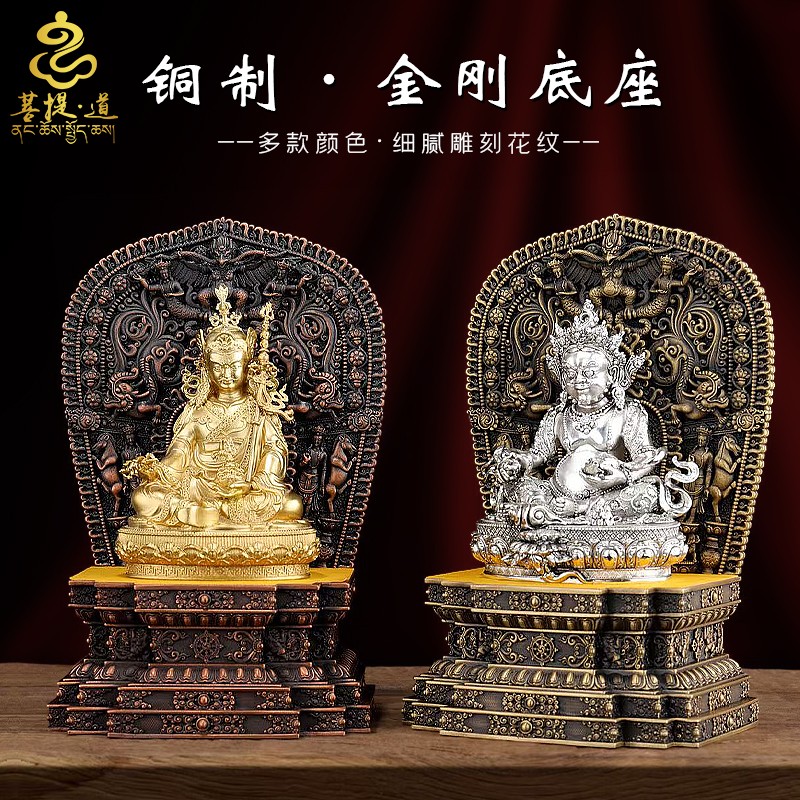 藏式仿尼泊尔工艺款铜质佛台底座