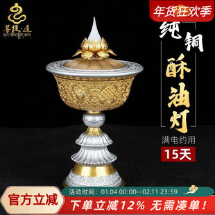 电子酥油灯充电莲花藏式佛前供佛灯LED长明灯家用蜡烛灯无烟佛灯