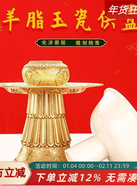 慧宝黄铜佛堂高脚供碗民族风