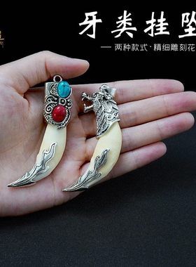 狼牙吊坠男士情侣饰品项链民族风