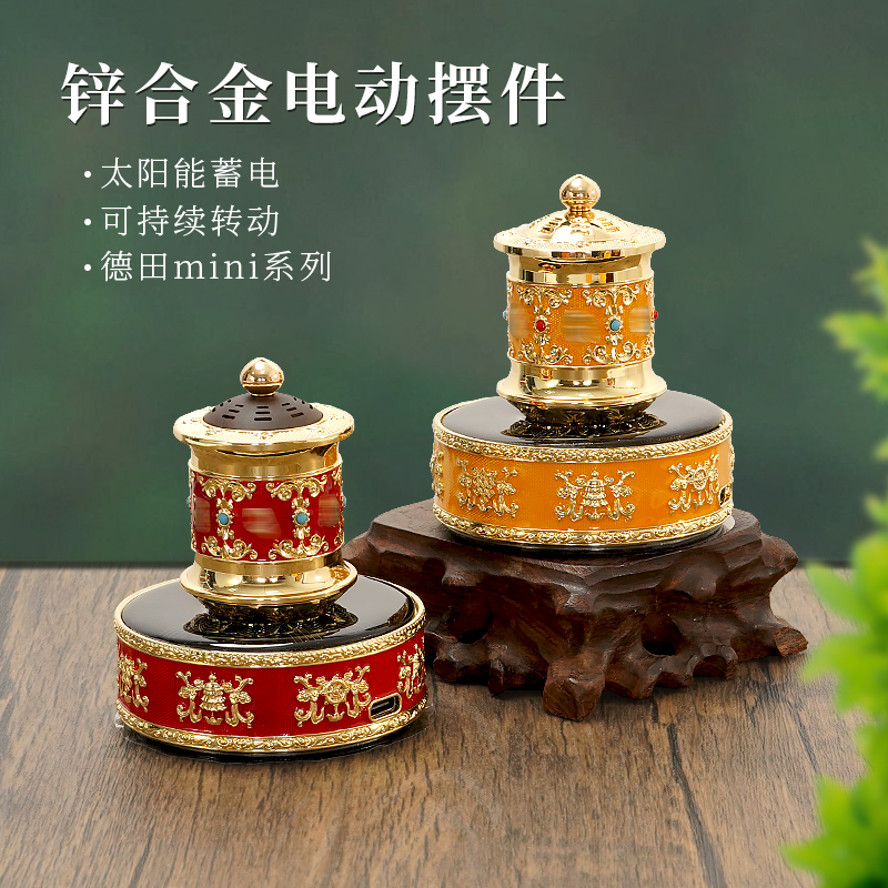 善云2025新款Mini车载太阳能转金轮电动转轮摆件带Type-c充电口