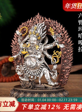 藏式铜制六臂玛哈嘎拉佛像摆件