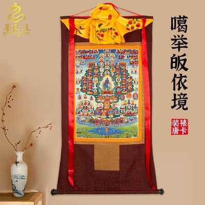 噶举皈依境装饰壁画仿手绘唐卡