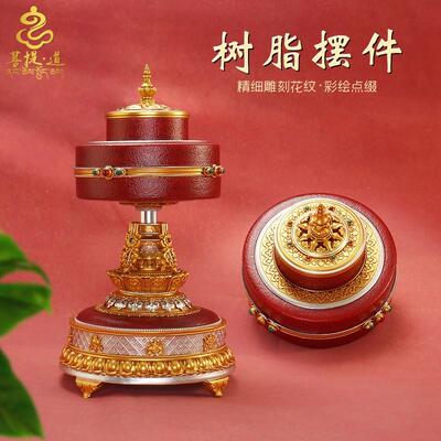 六字真言电动转轮八吉祥摆件