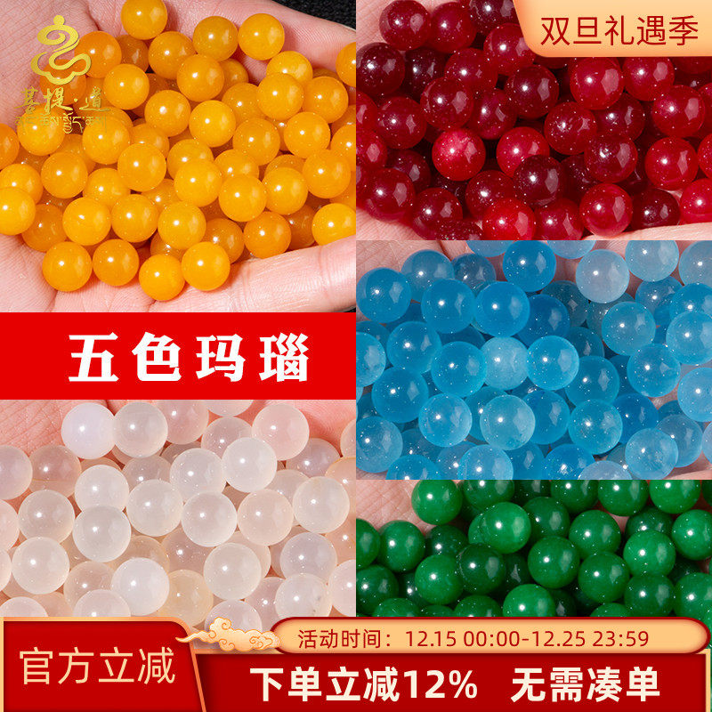 优质上乘玛瑙曼扎宝石七宝石佛像