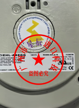 RH40M-4EK.4I.1R RH40M-4EK.4I.2R RH40M-4EK.4I.3R风机