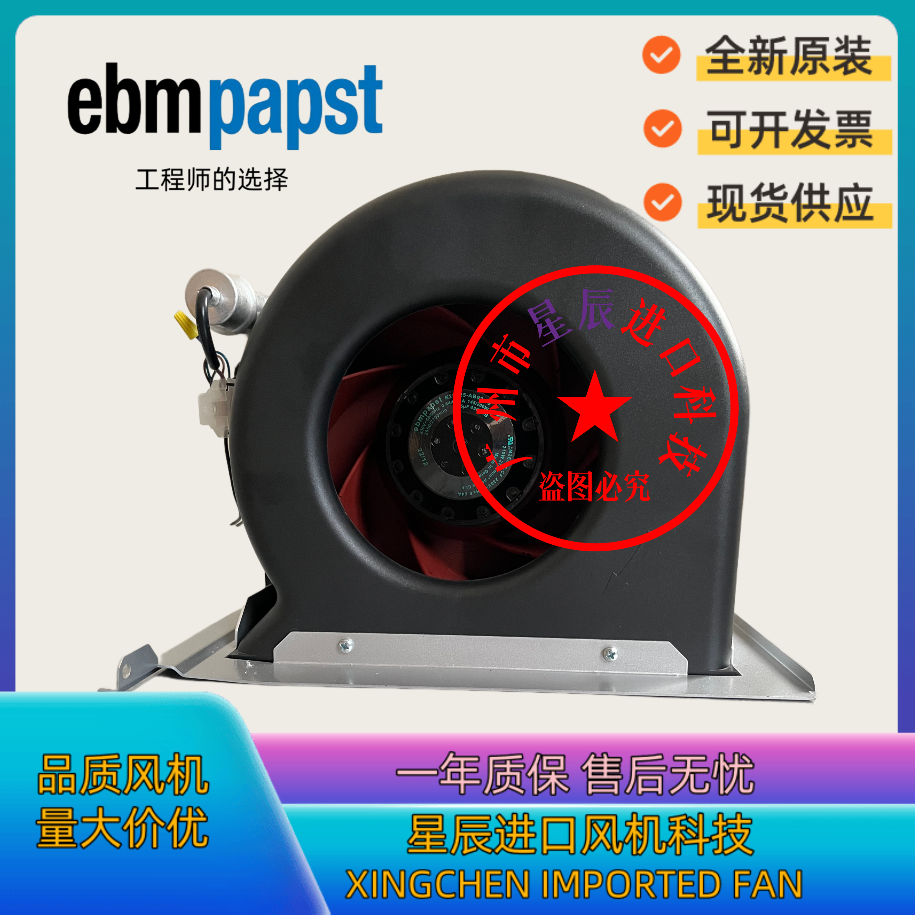 K2E225-AB92-09 6SL3362-0AF00-0AA1原装德国进口变频器风机