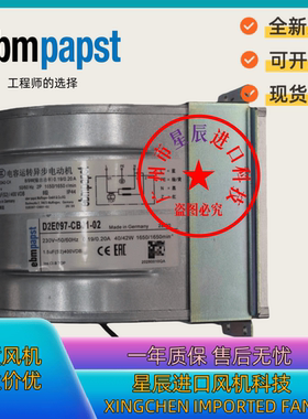 D2E097-CB01-02 D2E097-CB01-49 D2E097-BI52-A4 D2E097-CB11-32
