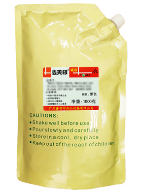 适用东芝T-5508C粉盒e-STUDIO 5508A 6508A墨粉7508A 8508A添加粉